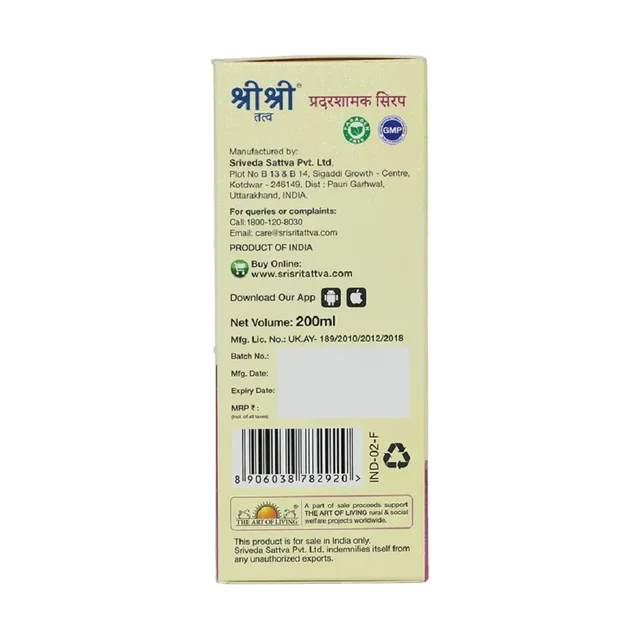 SRI SRI AYURVEDA Pradarashamaka Syrup - Sri Sri - 200Ml