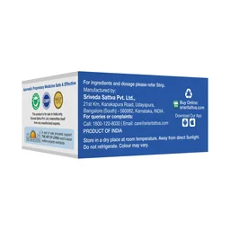 SRI SRI AYURVEDA Pranda Gutika - Sri Sri - 10 Tablets