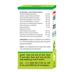 BAIDYANATH Prost aid Tablets - Baidyanath - 50Tablet
