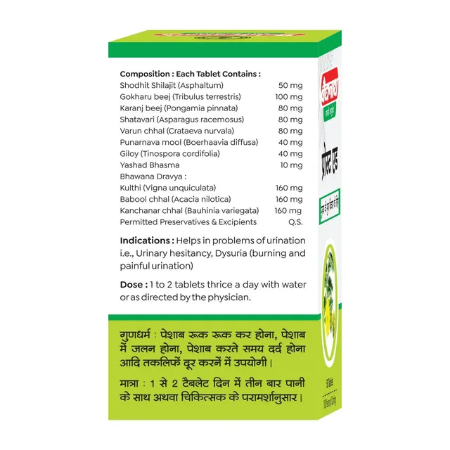 BAIDYANATH Prost aid Tablets - Baidyanath - 50Tablet