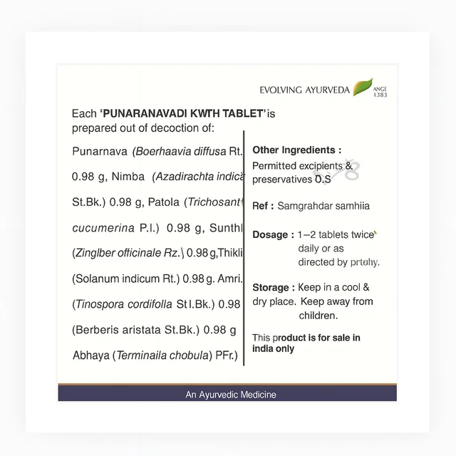 Kerala Ayurveda Punarnavadi Kwath Tablets - Kerala - 100Tablets