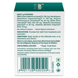 HIMALAYA DRUGS Rumalaya Pain Balm - Himalaya - 45g