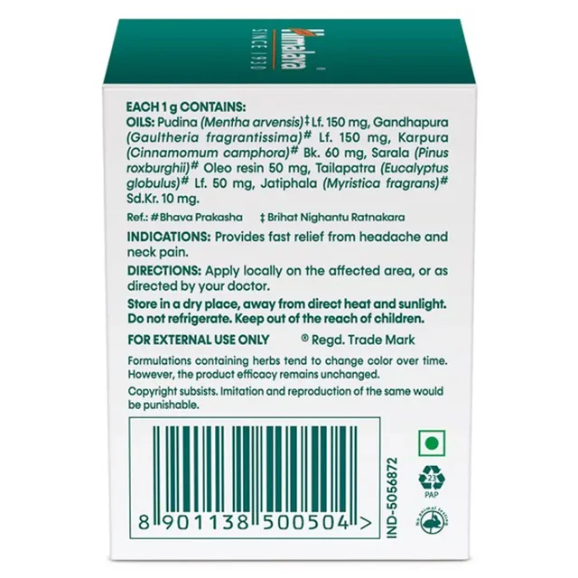 HIMALAYA DRUGS Rumalaya Pain Balm - Himalaya - 45g