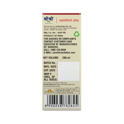 SRI SRI AYURVEDA Raktashodhini Arishta - Sri Sri - 200Ml