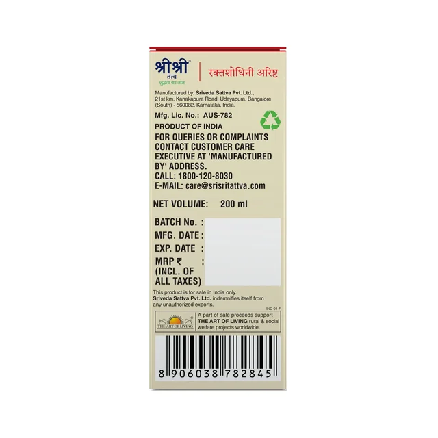 SRI SRI AYURVEDA Raktashodhini Arishta - Sri Sri - 200Ml