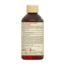 SRI SRI AYURVEDA Raktavardhini Syrup - Sri Sri - 200Ml