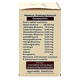 AMRITA DRUGS Rasraj Ras(Gold) - Amrita - 10 Tab