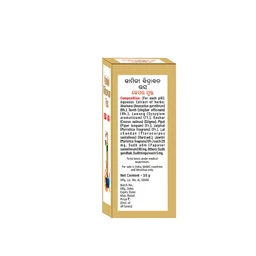 Baidyanath Kamini Vidrawan Ras-Baidyanath - 10Gram