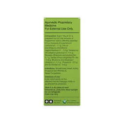 SRI SRI AYURVEDA Roll Easy Herb Rub - Sri Sri - 10Ml