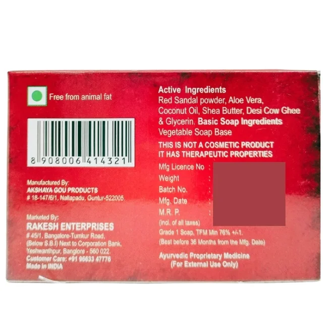 AKSHAYA GOU PRODUCTS Ramkesh Raktha Chandan Soap Akshaya Gou - 75g