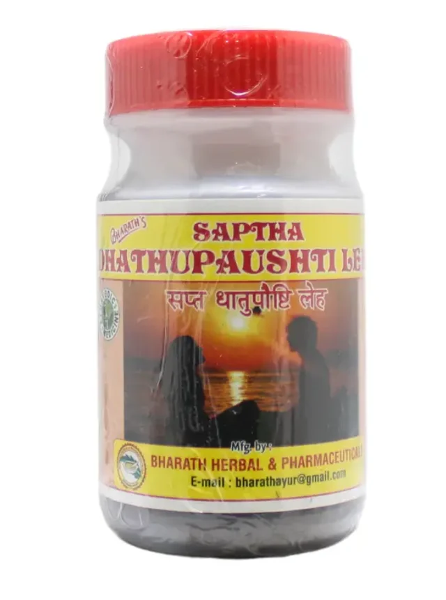 BHARATH HERBAL Saptha Dhathupaushti Leha 250Gm-Bharath - 250Gram