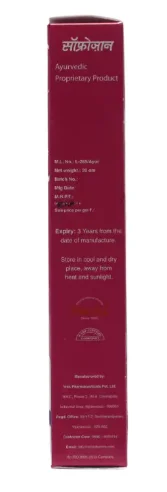 IMIS Safrozen Cream -Imis - 20Gram
