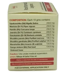 IMIS Rasotamadi Lepam -Imis - 12 Gram