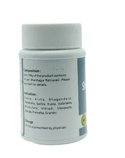 B.V.PANDIT Shiva Gutika-B.V.Pandit - 100Tablets