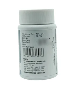 B.V.PANDIT Shiva Gutika-B.V.Pandit - 100Tablets