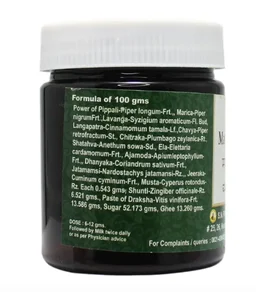 B.V.PANDIT Maha Sowbhgya Shunti -B.V.Pandit - 1kg