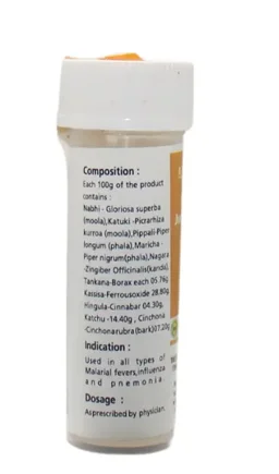 B.V.PANDIT Srikara Jwarakesari Pills - B.V.Pandit - 16Pcs