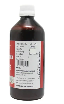 B.V.PANDIT Arjunarishta - B.V.Pandit - 500ml