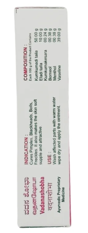 B.V.PANDIT Vadanashobha Ointment - B.V.Pandit - 12gm