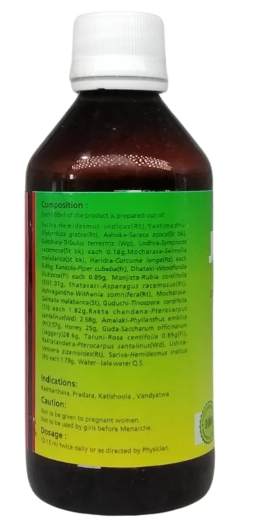 B.V.PANDIT Jeevani Syrup - B.V.Pandit - 200ml