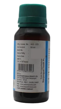B.V.PANDIT Vatari Taila -B.V.Pandit - 50ml
