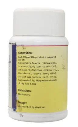 B.V.PANDIT Parinam Tablet - B.V.Pandit - 50Tablet