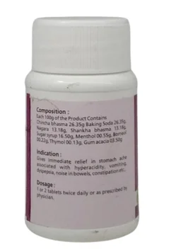 B.V.PANDIT Neeruj Tablet - B.V.Pandit - 50Tablet