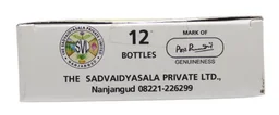 B.V.PANDIT Srikara Balasanjeevini - B.V.Pandit - 12PCS