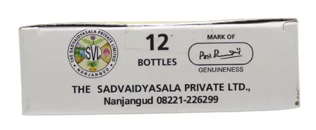 B.V.PANDIT Srikara Balasanjeevini - B.V.Pandit - 12PCS
