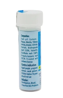 B.V.PANDIT Srikara Sukhabhedi Pills - B.V.Pandit - 12pills