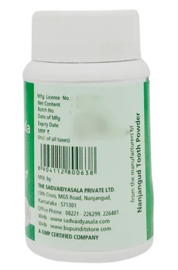 B.V.PANDIT Yogaraja Guggula - B.V.Pandit - 60Capsule