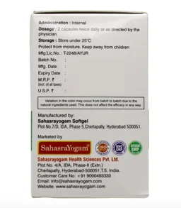 Sahasra Yogam NimbAmrita Drugsdi Erandam 21 Avarti Capsules-Sahasra Yogam - 100Capsule