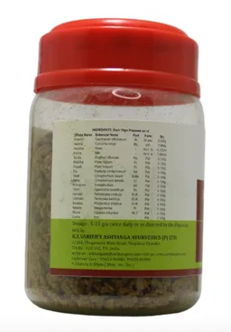 ASHTANGA AYURVEDICS Haridrakhandam - Ashtanga - 100Gm