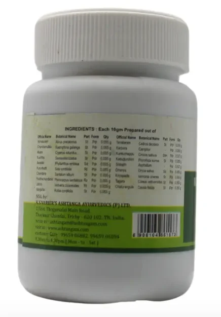 ASHTANGA AYURVEDICS Kachoradi Choornam Ashtanga - 20gm