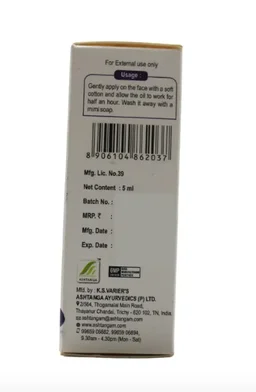 ASHTANGA AYURVEDICS Kumkumadi Tailam Ashtanga - 5Ml