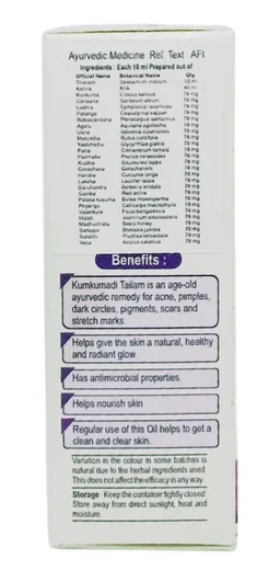 ASHTANGA AYURVEDICS Kumkumadi Tailam Ashtanga - 5Ml