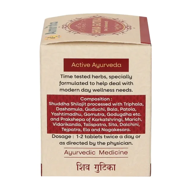 AMRITA DRUGS Shiva Gutika Tablet - Amrita - 60 Tablet