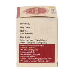 AMRITA DRUGS Shiva Gutika Tablet - Amrita - 60 Tablet