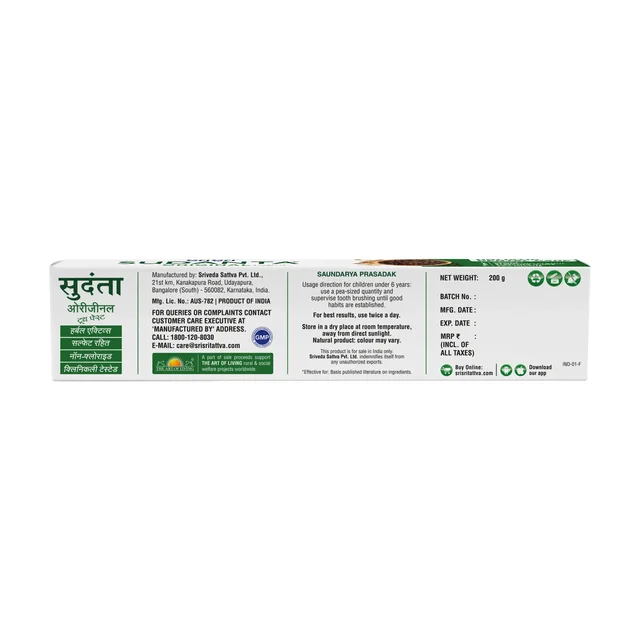 SRI SRI AYURVEDA Sudanta Toothpaste - Sri Sri - 200Gm