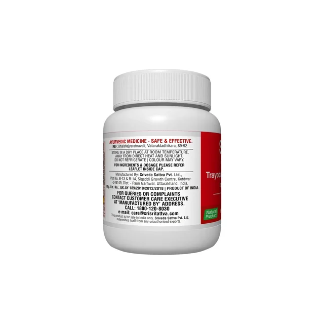 SRI SRI AYURVEDA Trayodashanga Guggulu - Sri Sri - 30 Tablets