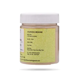 S.N.PANDIT Triphala Churna - S.N.Pandit - 500gm