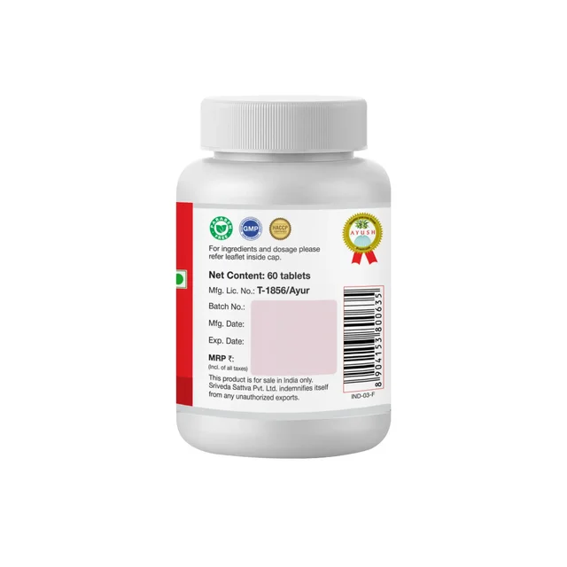 SRI SRI AYURVEDA Triphala Tablet - Sri Sri - 60 Tablets