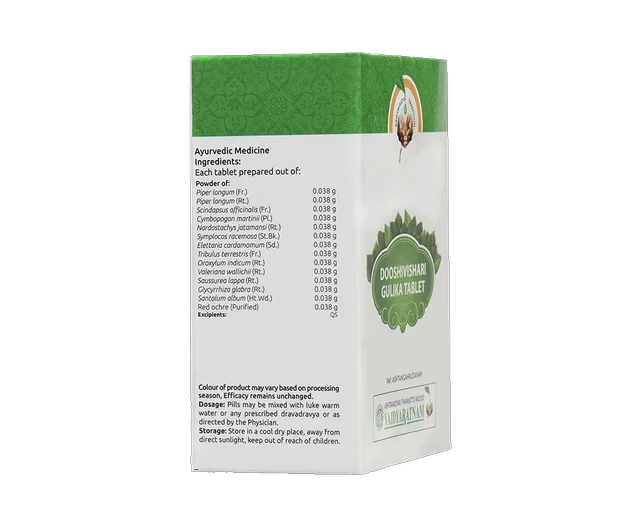 VAIDYARATHNAM Dooshivishari Gulika Tablet - Vaidyaratnam - 100 Tablets