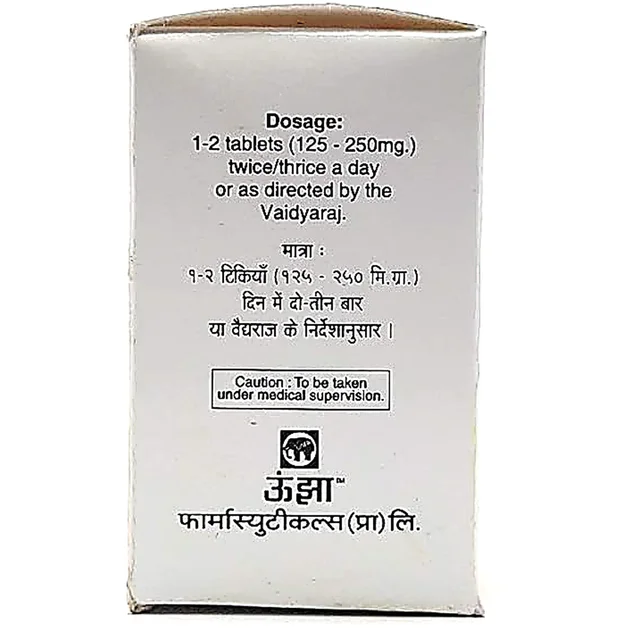 UNJHA Brahmi Vati(Gold) - 30 Tablets