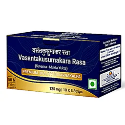 V. Kusmakar Ras Tablets – Sri Sri - 10 Tab