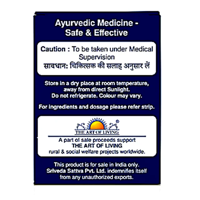 V. Kusmakar Ras Tablets – Sri Sri - 10 Tab