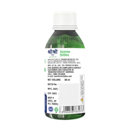 SRI SRI AYURVEDA Vedanantaka Liniment - Sri Sri - 60Ml