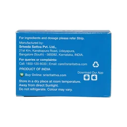 SRI SRI AYURVEDA Virechana Vati Tablet - Sri Sri - 10 Tablets