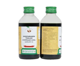 VAIDYARATHNAM Kayathirumeni Tail - Vaidyaratnam - 200Ml