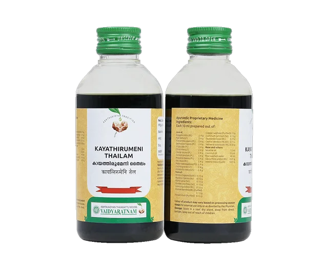 VAIDYARATHNAM Kayathirumeni Tail - Vaidyaratnam - 200Ml